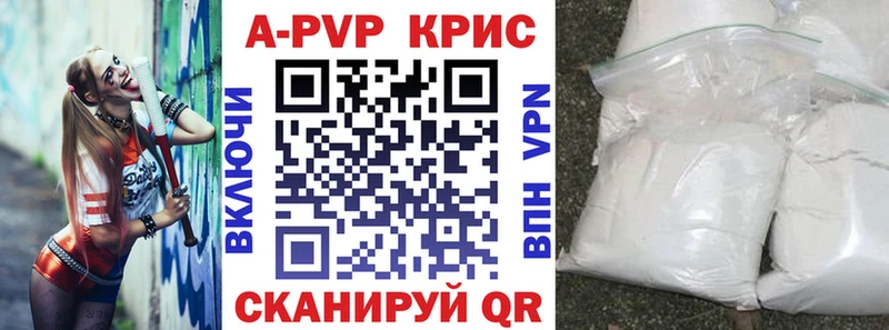 Купить наркотики сайты Выкса Alpha-PVP  ГАШ  Конопля  КОКАИН 