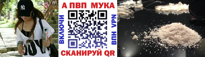 A-PVP мука  Выкса 