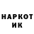 БУТИРАТ GHB 40% Russian