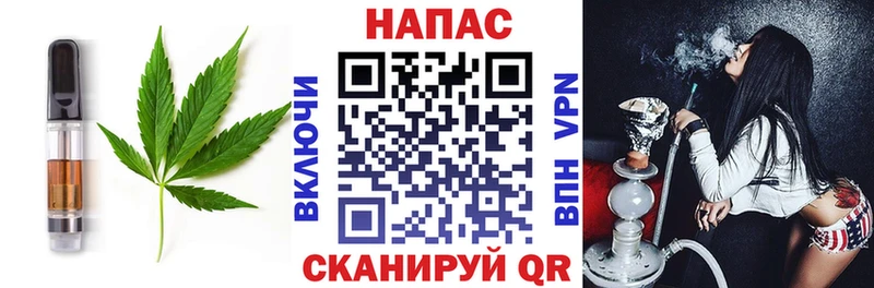 Еда ТГК марихуана  darknet как зайти  Выкса 