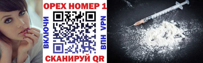 где можно купить   Выкса  КОКАИН VHQ 