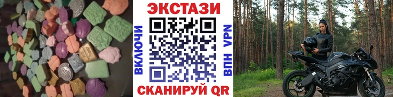 Экстази ешки  МЕГА ссылка  Выкса 