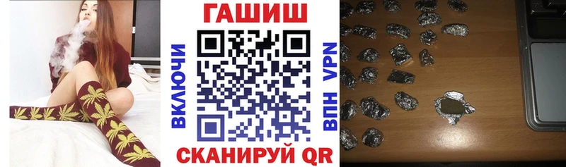 Гашиш Изолятор Выкса