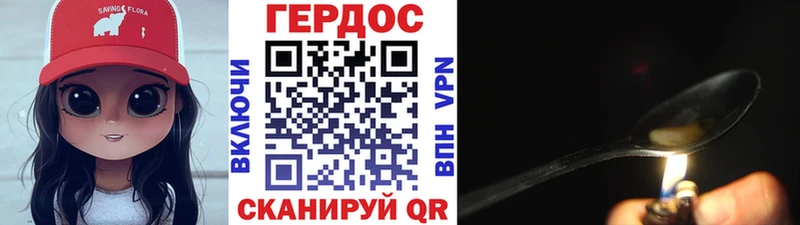МЕГА ССЫЛКА Выкса ГЕРОИН гречка
