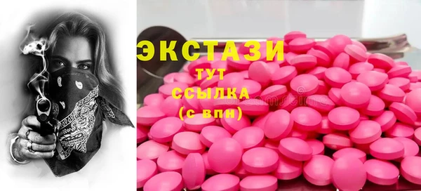 2c-b Верхний Тагил