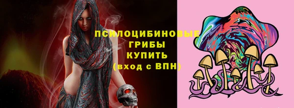 соль курить ск Верхнеуральск