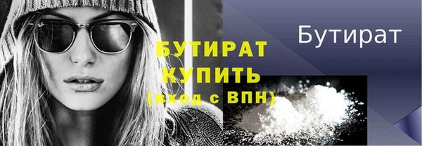 2c-b Верхний Тагил