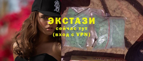 2c-b Верхний Тагил