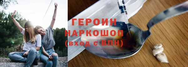 кокаин VHQ Волоколамск