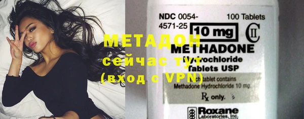 2c-b Верхний Тагил