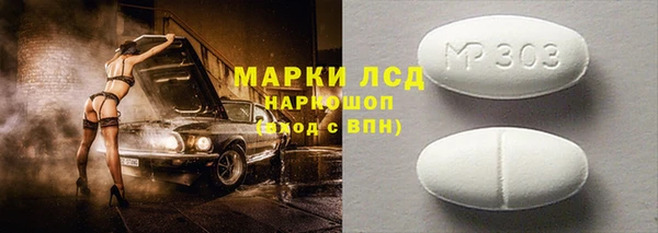 прущие крисы Бронницы