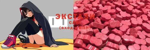 бутик Богородск