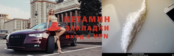 2c-b Верхний Тагил