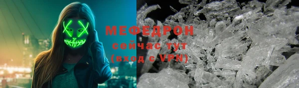 скорость Верея