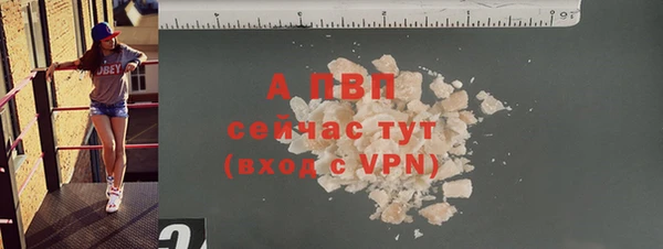 не бодяженный Ступино