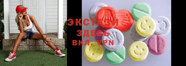 кокаин VHQ Волоколамск