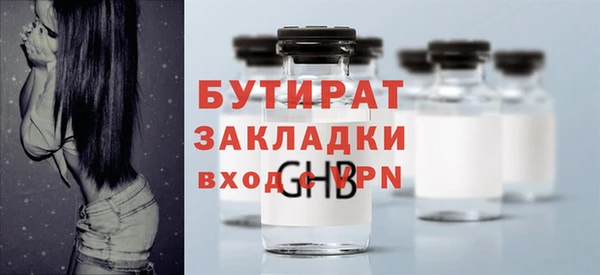 2c-b Верхний Тагил