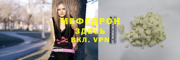 2c-b Верхний Тагил