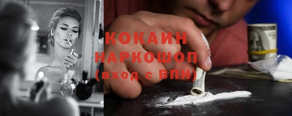 скорость Верея