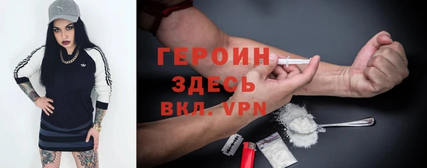 мефедрон VHQ Строитель