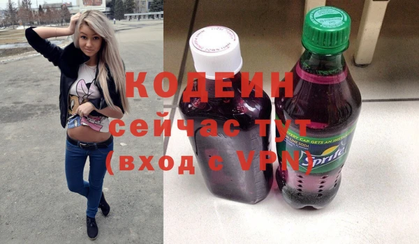 2c-b Верхний Тагил