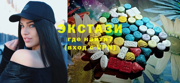 круглые Бородино