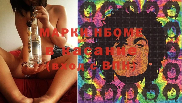 скорость mdpv Володарск