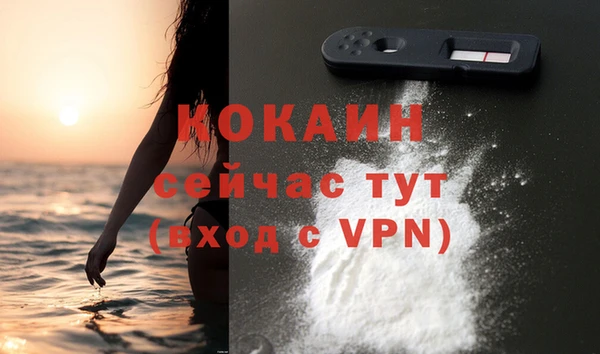 мефедрон VHQ Строитель