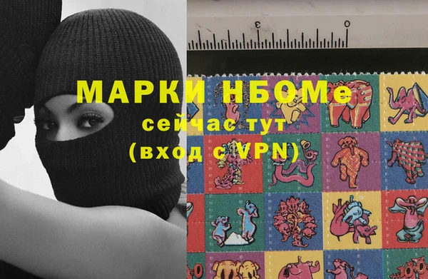 2c-b Верхний Тагил