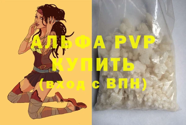 кокаин VHQ Волоколамск