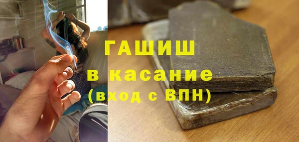 2c-b Верхний Тагил