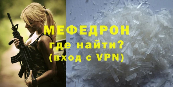 MDMA Бугульма