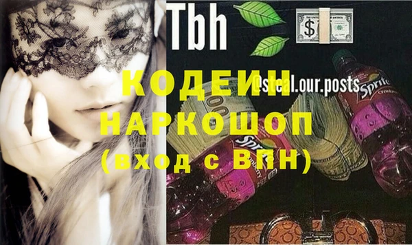 2c-b Верхний Тагил