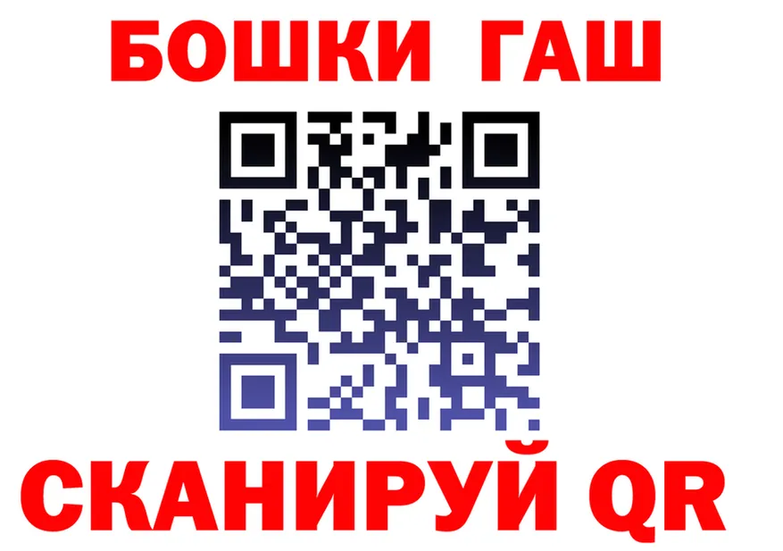 МАРИХУАНА THC 21% сайт это блэк спрут Выкса
