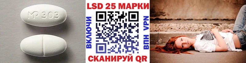 наркотики Выкса LSD-25 экстази кислота