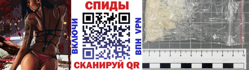 МЕТАМФЕТАМИН мет  Выкса 