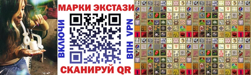 Марки 25I-NBOMe 1500мкг  маркетплейс Telegram  Выкса 