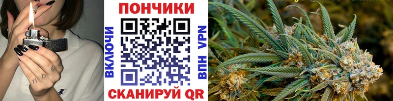Канабис тримм Выкса